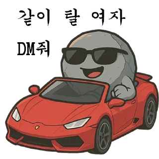 Telegram stiker 😉 dolchan