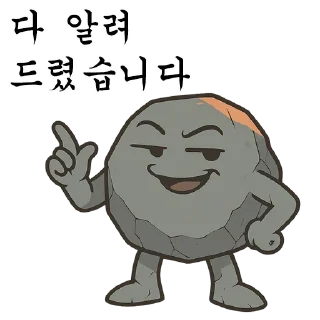 Telegram stiker 😏 dolchan