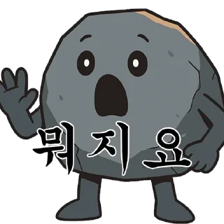 Video sticker 😱 dolchan