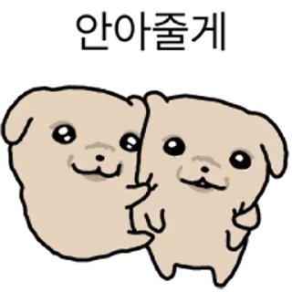 Video sticker 😀 깨득이 2
