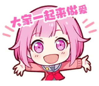 Telegram sticker 🌟 邀您同床竞技 @SkipM4 :: @fStikBot