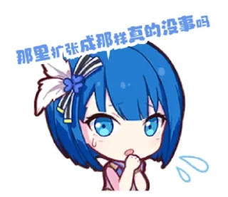 Video sticker 🌟 邀您同床竞技 @SkipM4 :: @fStikBot