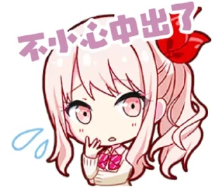 Telegram sticker 🌟 邀您同床竞技 @SkipM4 :: @fStikBot