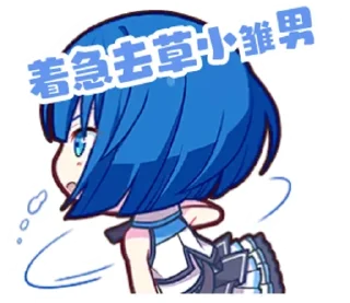 Telegram sticker 🌟 邀您同床竞技 @SkipM4 :: @fStikBot