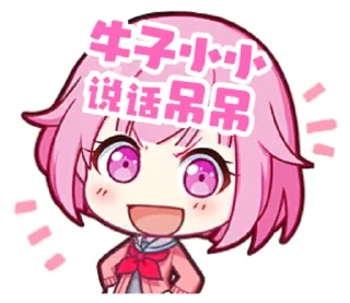 Video sticker 🌟 邀您同床竞技 @SkipM4 :: @fStikBot