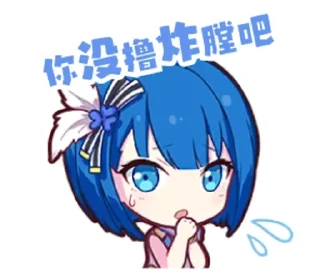 Sticker 🌟 邀您同床竞技 @SkipM4 :: @fStikBot