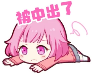 Telegram sticker 🌟 邀您同床竞技 @SkipM4 :: @fStikBot