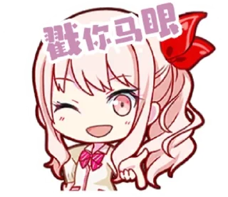 Telegram sticker 🌟 邀您同床竞技 @SkipM4 :: @fStikBot