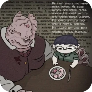 Telegram sticker 😶 fear°hunger