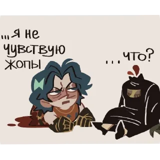 Telegram sticker 🤕 fear°hunger