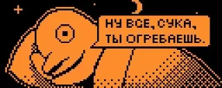 Telegram sticker 🤬 Flipper