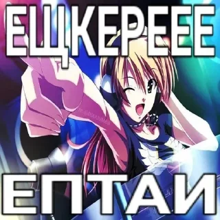 Telegram sticker 🥴 Lol idk @stickrubot