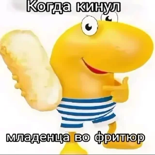 Telegram sticker 😯 Lol idk @stickrubot