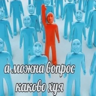 Telegram sticker 🥴 Lol idk @stickrubot