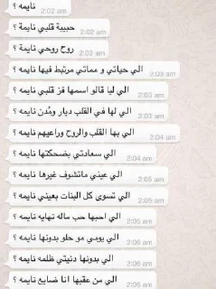 Video sticker 💗 هند | بائعة المسك (٦) 💗