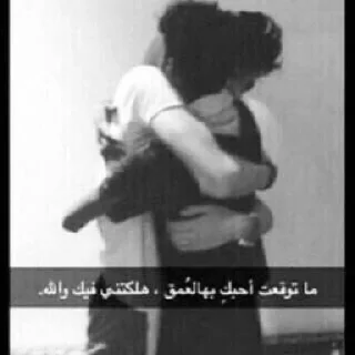 Telegram stiker 💗 هند | بائعة المسك (٦) 💗