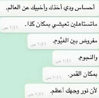 Telegram stiker 💗 هند | بائعة المسك (٦) 💗