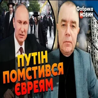 Telegram stiker 🇮🇱 лиси хуї @DaCrocoStickers