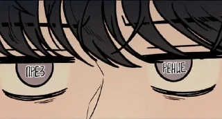 Telegram sticker 🌟 Моё :: @fStikBot