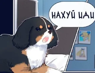 Telegram sticker 🌟 Моё :: @fStikBot