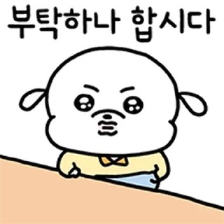 Video sticker ⭐ 복슬임다 2 @moe_sticker_bot