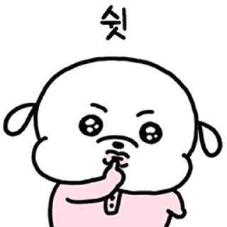 Telegram stiker ⭐ 복슬임다 2 @moe_sticker_bot