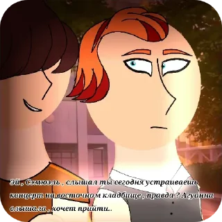 Телеграм стикер 👄 ебанная аня фазбер🤫 | @foxius0