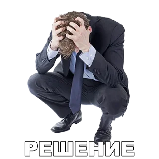Telegram sticker ❤️ ОАО «СВЕЖИЙ ВОЗДУХ»
@kpacu8o x @networkgift