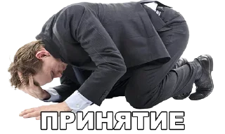 Telegram sticker ❤️ ОАО «СВЕЖИЙ ВОЗДУХ»
@kpacu8o x @networkgift