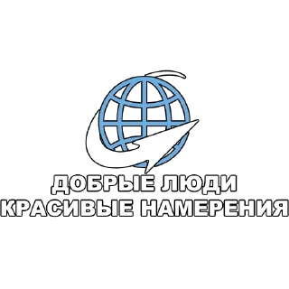 Video sticker ❤️ ОАО «СВЕЖИЙ ВОЗДУХ»
@kpacu8o x @networkgift