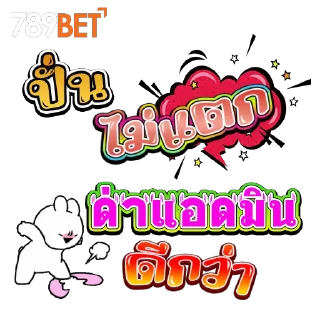 Video sticker 😍 แอดมาแล้วจ้า..