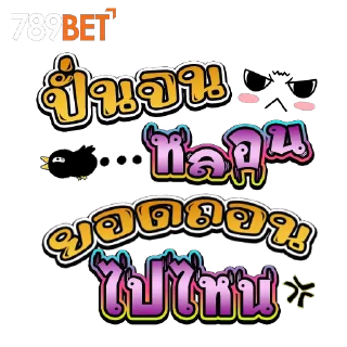 Video sticker ❤️ แอดมาแล้วจ้า..