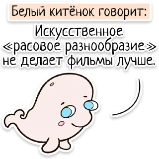 Sticker 🍉 Забавныя звѣрьки (unofficial)