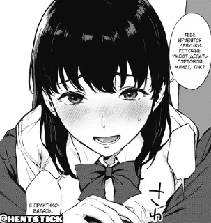 Video sticker 🌟 ‼️ЛУЧШИЕ СТИКЕРЫ‼️@stikery112