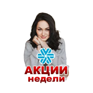 Video sticker 🎢 Мой набор