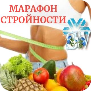 Телеграм стикер 🍲 Мой набор