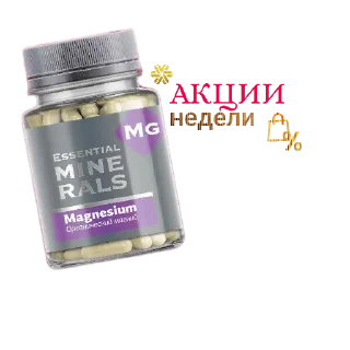 Телеграм стикер 🍖 Мой набор