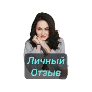 Sticker 🎢 Мой набор
