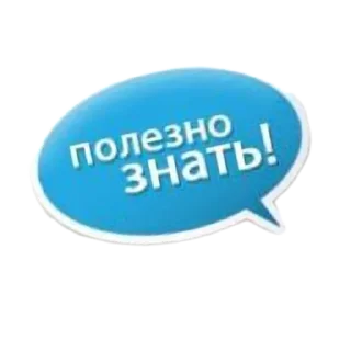 Телеграм стикер 👍 Мой набор