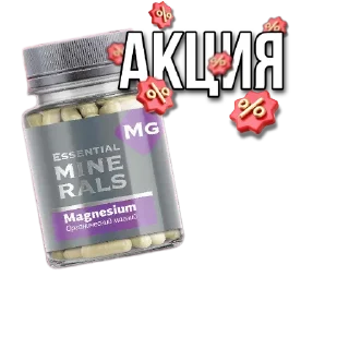 Телеграм стикер 🍖 Мой набор