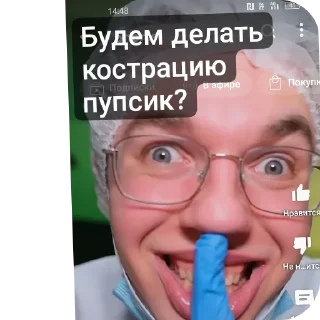 Video sticker 🖼 SVO