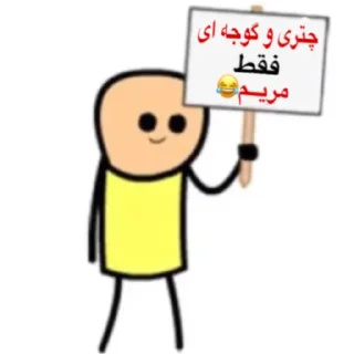 Video sticker 😂 Kos pack( by mhrad)