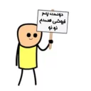 Video sticker 🙂 Kos pack( by mhrad)