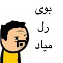 Video sticker 😋 Kos pack( by mhrad)