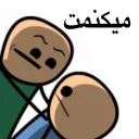 Telegram sticker 😝 Kos pack( by mhrad)