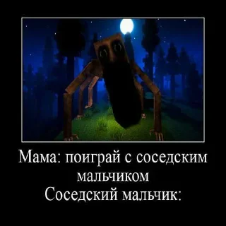 Telegram sticker 😱 Dwellers стикеры от @PKUKTER