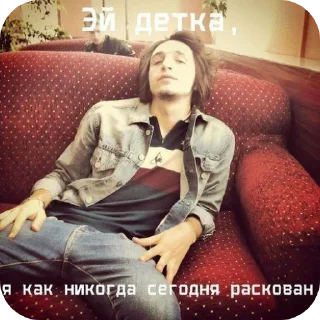 Video sticker 🪑 Валентин Стрыкало ➡️ @Ctikerubot