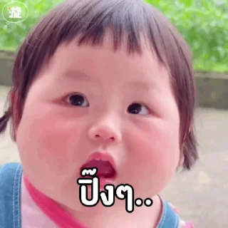 Video sticker 🫣 瑶一瑶 เหยาอี้เหยา @LINE_Stickers1