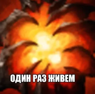 Телеграм стикер 🧀 Камешки
