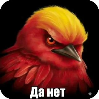 Telegram sticker 🐦 Птица Вряд-ли 2 @StickerChest